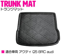 AUDI AEfB Q5 8RC h gN QbW }bg 3D yo[}bg S}bg o[ }bg tA}bg tA[}bg QbW gN  J[pi piz