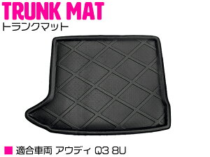 AUDI AEfB Q3 8U h gN QbW }bg 3D yo[}bg S}bg o[ }bg tA}bg tA[}bg QbW gN  J[pi piz