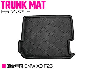 p݌v BMW X3 F25 h gN QbW }bg 3D yo[}bg S}bg o[ }bg tA}bg tA[}bg QbW gN  J[pi piz