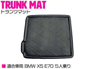 p݌v BMW X5 E70 5l h gN QbW }bg yo[}bg S}bg o[ }bg tA}bg tA[}bg QbW gN  J[pi piz