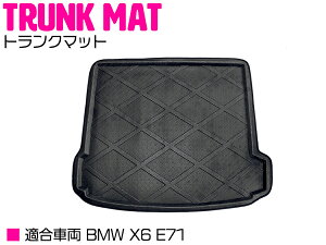 p݌v BMW X6 E71 h gN QbW }bg 3D yo[}bg S}bg o[ }bg tA}bg tA[}bg QbW gN  J[piz