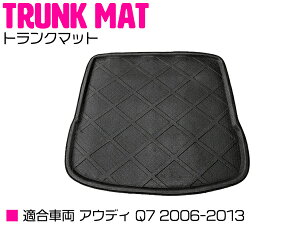 p݌v AEfB Q7 06-13y h gN QbW }bg yAUDI o[}bg S}bg o[ }bg tA}bg tA[}bg QbW gN  J[pi piz