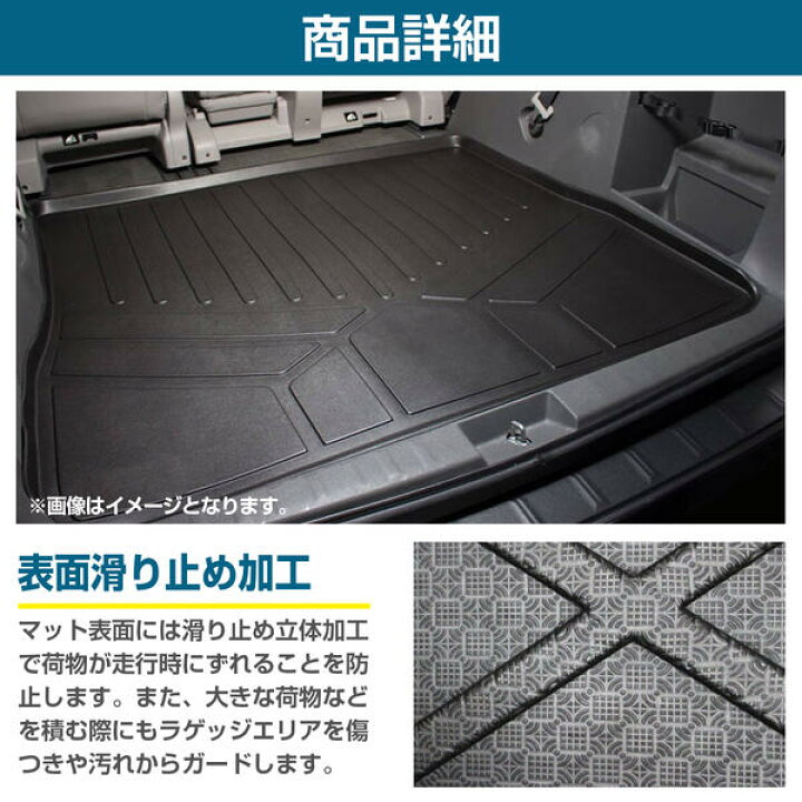 楽天市場】オデッセイ RC1/RC2/RC4型 防水 トランク ラゲッジ マット 
