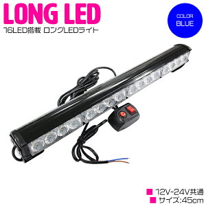 y12v/24vzy45cm /u[zLED Cgo[ Xg{ tbV Cg p^[ؑ Rt U ԓ Cxg
