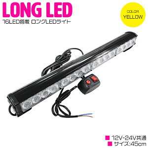 y12v/24vzy45cm F/CG[zLED Cgo[ Xg{ tbV Cg p^[ؑ Rt U  Cxg