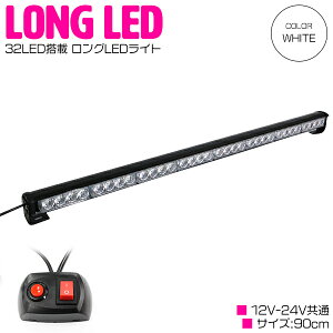 y12v/24vzy90cm /zCgzLED O Cgo[ Xg{ tbV Cg p^[ؑ Rt U ԓ