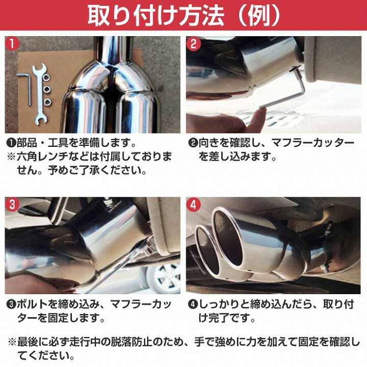 楽天市場】ハート 型 マフラー カッター シングル ステンレス 軽自動車 