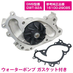 g^ nA[ MCU10W/MCU15W EH[^[|v 16100-29085 GWT-92A