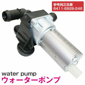 ⏕EH[^[|v BMW X1 E84/18i AfBViEH[^[|v 64116928246 6411-6928-246