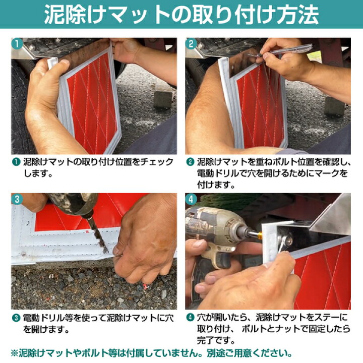 楽天市場】トラック 泥除けステー 490mm 49cm ステンレス製 鏡面ステン 