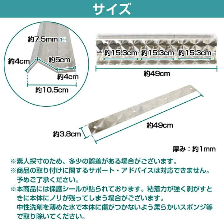 楽天市場】トラック 泥除けステー 490mm 49cm ステンレス製 ウロコ柄 4 