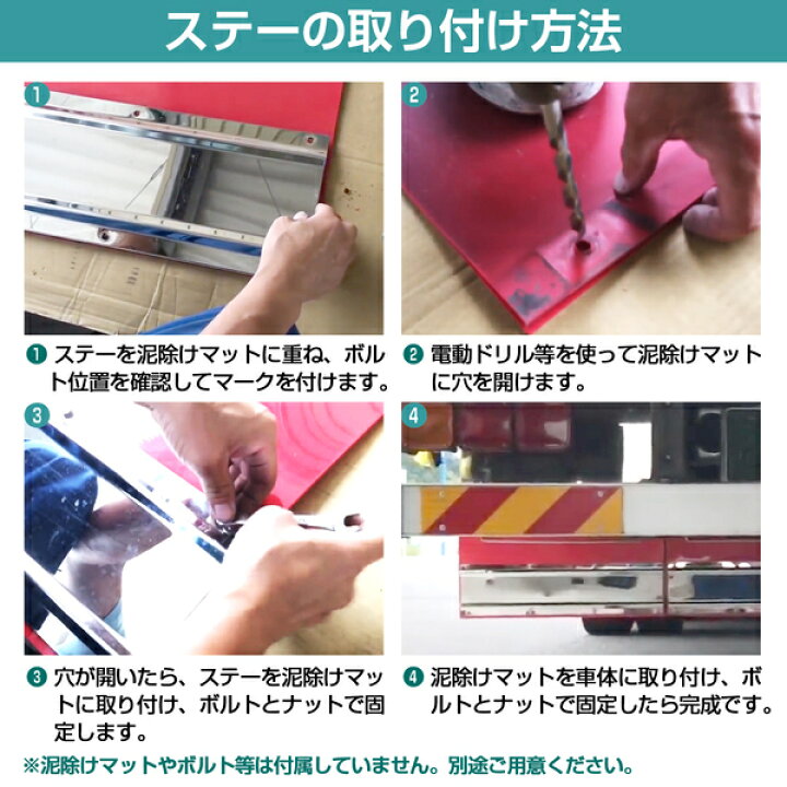 楽天市場】ステン 泥除けステー ウェイト 500mm/50cm ステンレス製 