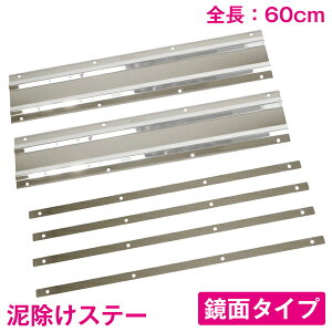 Xe DXe[ EFCg 600mm 60cm XeX ʃXe 2t/4t/10t yD}bg AVXg ݖh~ gbN yg D Xe[ t  ^ 2g/4g/10gz