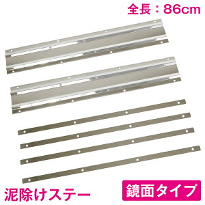 SUS304 DXe[ EFCg 860mm/86cm XeX ʃXe 4t/10t yD}bg AVXg ݖh~ gbN yg D Xe[ t XeX  ^ 4g/10gz