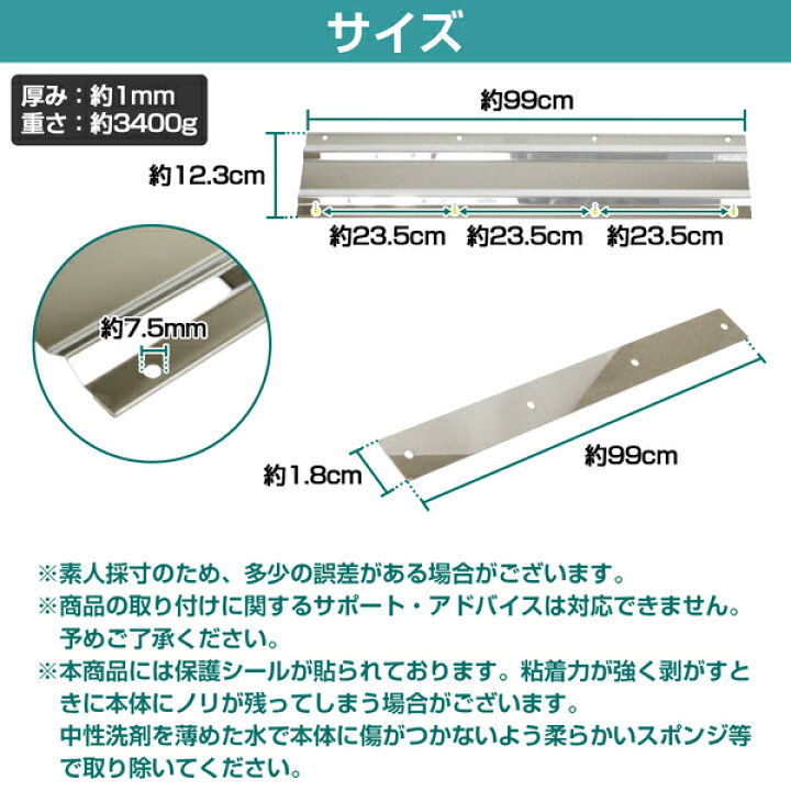 楽天市場】SUS304 泥除けステー ウェイト 990mm 99cm ステンレス製 