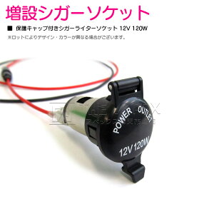 ^b` یLbvt VK[C^[ \Pbg 12V 120W VK[\Pbg h ho oCN   ߍ 