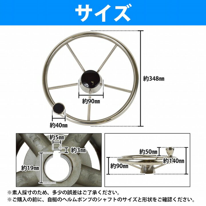 楽天市場】船 ハンドル 34cm-35cm 船舵 ステアリング ホイール 5本 