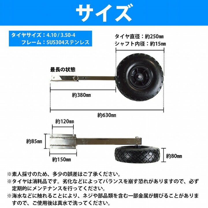 楽天市場】跳上式 ボート ドーリー ステンレス製 ノーパンクタイヤ 