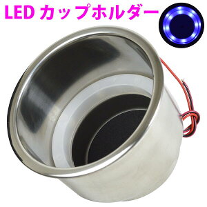 LED Jbvz[_[ 100mm×98mm u[  DC12V  D oCN WFbgXL[ S{[g lXȏꏊɂ\ N[WO hXAbv JX^