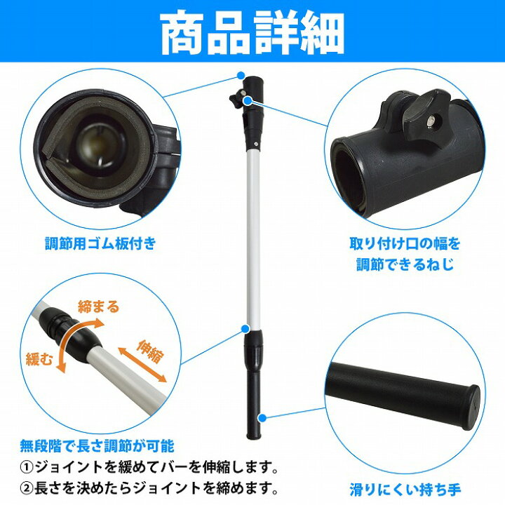 楽天市場】エクステンション チラーハンドル 使用可能ハンドル計：35 