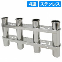 楽天市場】ロッドホルダー6連 ステンレスの通販