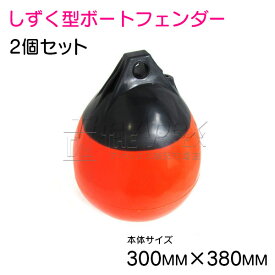 楽天市場 浮き フロート ブイの通販