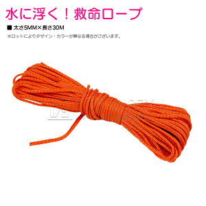 ~p [v 6mm 30[g 30m XL[ ~ ~ R ~ Q ЊQ  C v[ AJ[[v ɕ q