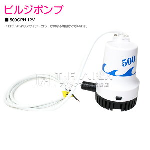 12V rW|v 500GPH C Ή  31.5L |v D {[g bg D J Z r r ݏグ |v