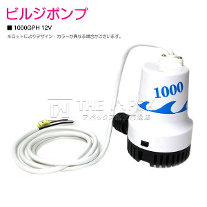 12V rW|v 1000GPH C Ή 63L |v D {[g bg D J Z r r ݏグ |v