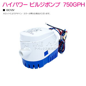 12V rW|v 750GPH t[g XCb` ̌^ 47L  |v D {[g bg D D ݏグ r