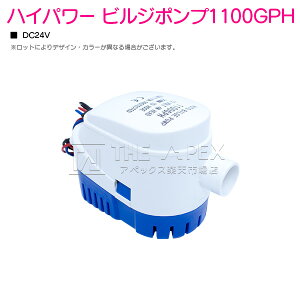 24V rW|v 1100GPH t[g XCb` ̌^ 70L  |v D {[g bg D D ݏグ r