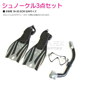 �V���m�[�P���Z�b�g �q���p S/M�T�C�Y�@18cm-20.5cm �J���[�F�u���b�N/�� �V���m�[�P�� �t�B�� �X�m�[�P�����O�Z�b�g �S�[�O�� �����S�[�O�� �q�� �����S�[�O�� �q���p �����p �L�b�Y�T�C�Y ��