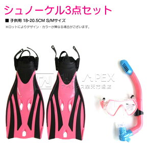 �V���m�[�P���Z�b�g �q���p S/M�T�C�Y�@18cm-20.5cm �J���[�F�s���N �V���m�[�P�� �t�B�� �X�m�[�P�����O�Z�b�g �S�[�O�� �����S�[�O�� �q�� �����S�[�O�� �q���p �����p �L�b�Y�T�C�Y ���f�B�[