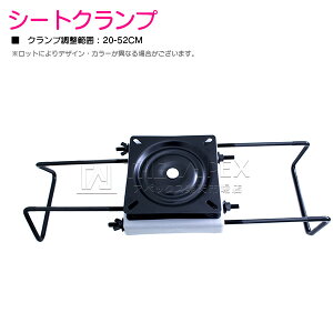 {[gp V[g Nv Ή 20cm-52cm  } {[g V[g Xe[  x[X D ] XCxt ނ CX