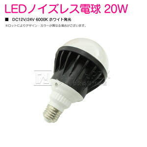 12v 24V p mCYX LED d 20W ɐ 2400LM 2400[  E26 zCg  D LsOJ[ 
