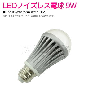 12v 24V p mCYX LED d 9W ɐ 900LM 900[  E26 zCg  D LsOJ[  6000k