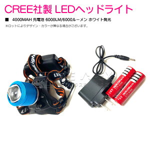 CREEА  LEDwbhCg 4000mah [dr 6000lm/6000[ zCg 6000k wbhv {̃J[Fu[ yh d AEghA Lv oR wbhv Ï  