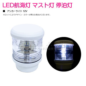 LED qC }Xg ┑ AJ[Cg 12V zCg/ Ɩ }Xg D {[g D bg@(ou24VΉ)