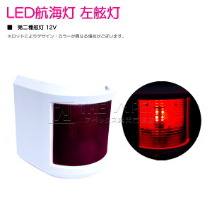 LED �q�C�� ������ �ԓ�/���� ���b�h ���팽�� 12V �{�f�B�J���[/�z���C�g �� �{�[�g �D �M�� ���C�g (�o���u����24V�Ή�)