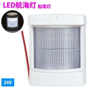 24V LED qC D (X^CgE㕔) zCg  10W XeX fbLCg AJ[Cg D {[g D