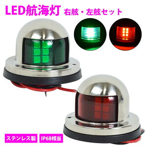 qC LED {[gCg  E Zbg 12V XeX RpNg  E ԐM M {[g D M