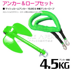 wLk[v/AJ[Zbgx܌^ AJ[ 10LBS 4.5kg  O[ 6M t[g ̂т̂ AJ[ [v 
