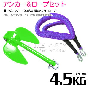 wLk[v/AJ[Zbgx܌^ AJ[ 10LBS 4.5kg  O[ 6M t[g ̂т̂ AJ[ [v 
