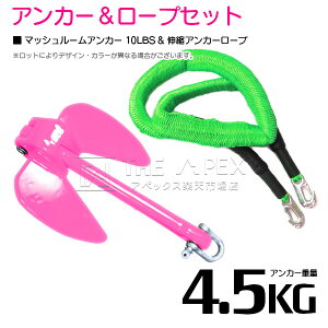 wLk[v/AJ[Zbgx܌^ AJ[ 10LBS 4.5kg sN 6M t[g ̂т̂ AJ[ [v 