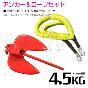 wLk[v/AJ[Zbgx܌^ AJ[ 10LBS 4.5kg  bh 6M t[g ̂т̂ AJ[ [v F