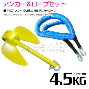 wLk[v/AJ[ZbgxWFbgXL[ ܌^ AJ[ 10LBS 4.5kg F 6M t[g ̂т̂ AJ[ [v 