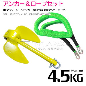 wLk[v/AJ[ZbgxWFbgXL[ ܌^ AJ[ 10LBS 4.5kg F 6M t[g ̂т̂ AJ[ [v 