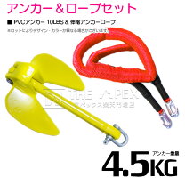 楽天市場】ジェット スキー アンカー セットの通販
