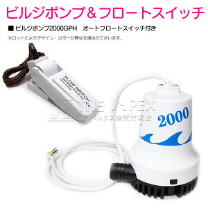 24v rW|v 2000GPH rWXCb` Zbg  r |v t[gXCb` r C W D {[g bg