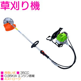 楽天市場 4サイクル背負い式刈払機の通販
